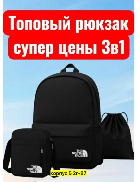 Рюкзак
