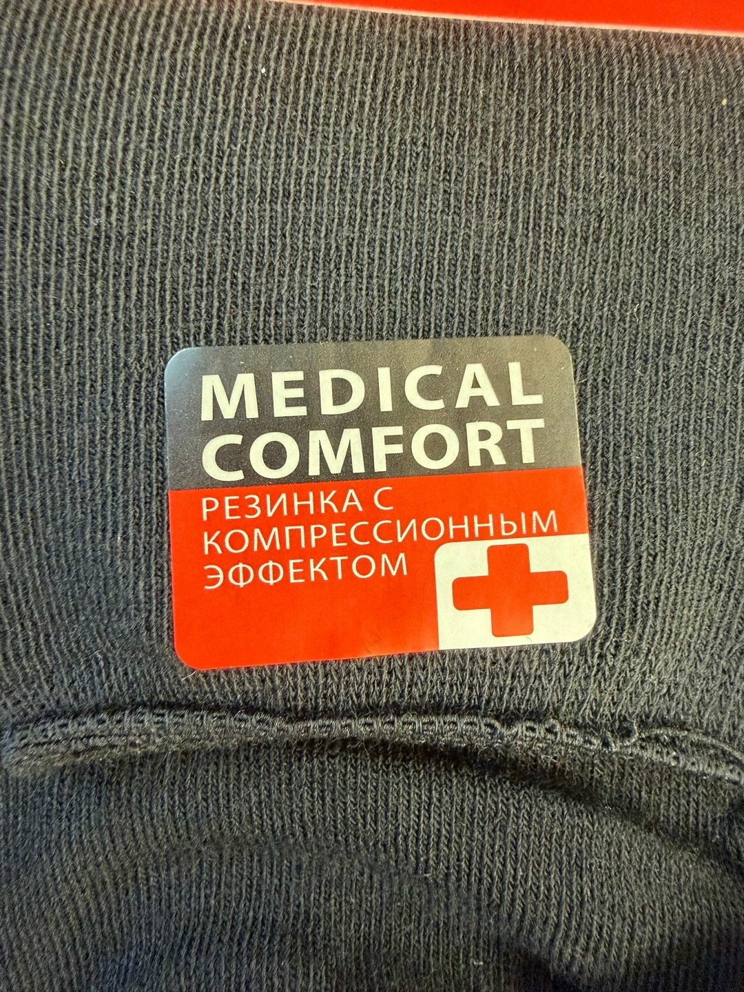 носки мужские,носки мини,мужские носки медицинские,носки комплект,комплект носки мужские
