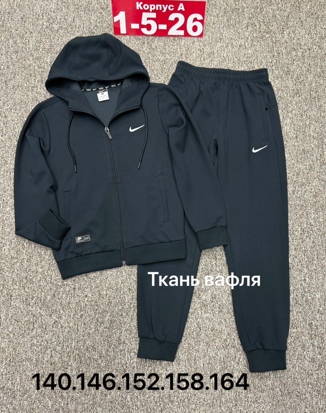 спортивный костюм nike,костюм,спортивный костюм,костюм для мужчин,костюм спорт