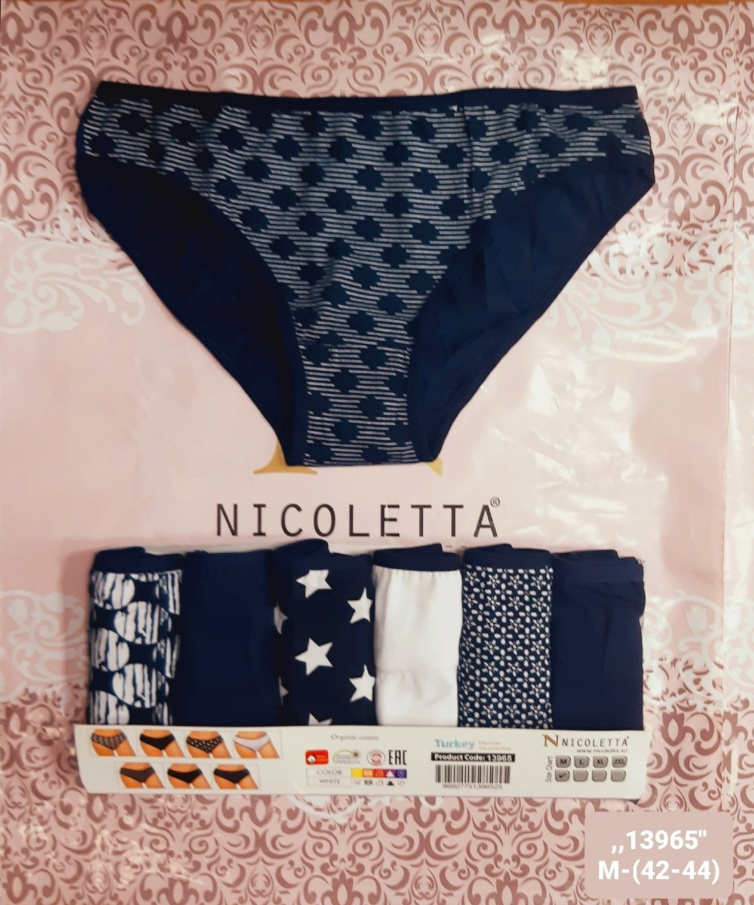женские трусы-слипы 7 шт. nicoletta,трусы женские набор 7 шт комплект,трусы женские 7 шт,трусы женские nicoletta,набор женских трусов 7 шт
