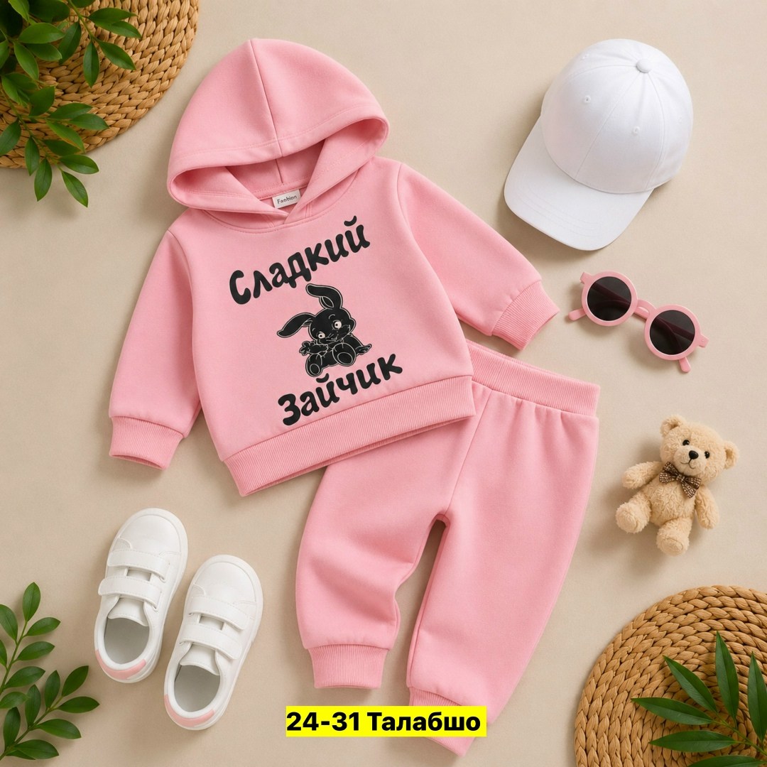 детские спортивные костюмы,костюм детский,костюм спортивный для девочек,костюм спортивный для мальчика,костюм для малыша