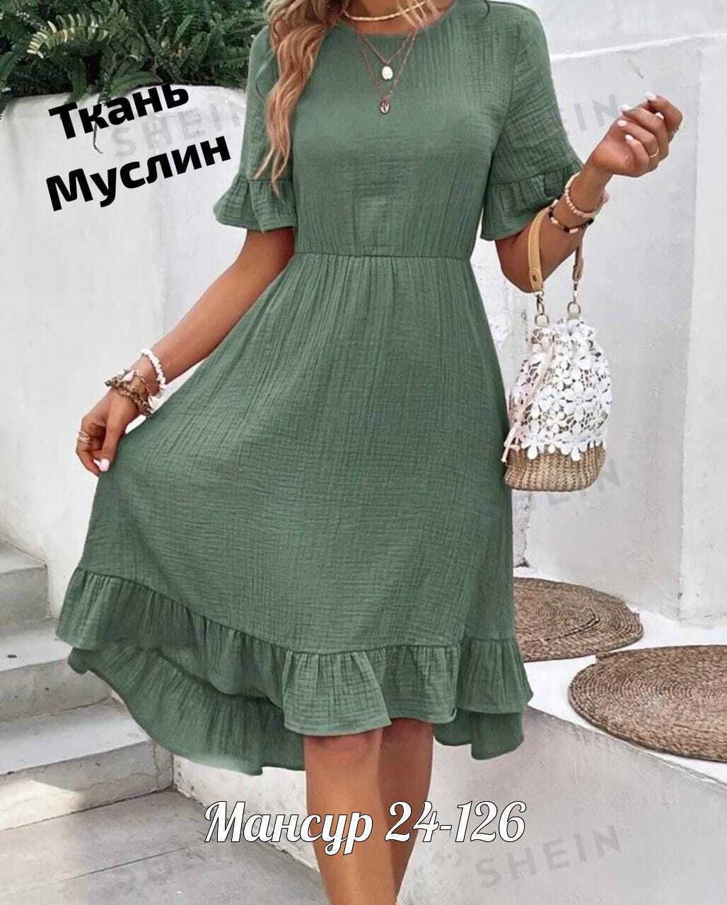 женское летнее платье,платье летнее,женское летнее платье миди,женское платье из муслина,модное платье