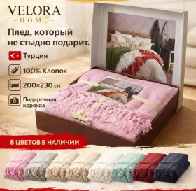 Одежда