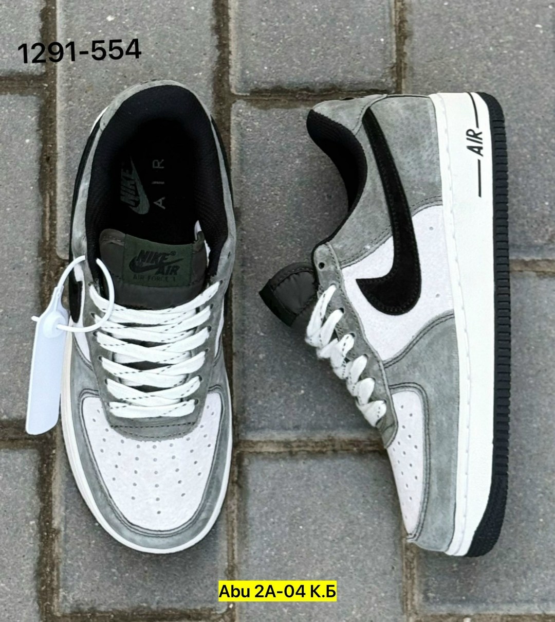 кроссовки,мужские кроссовки nike air force 1,повседневные кроссовки,кросcовки nike air force 1,кроссовки nike