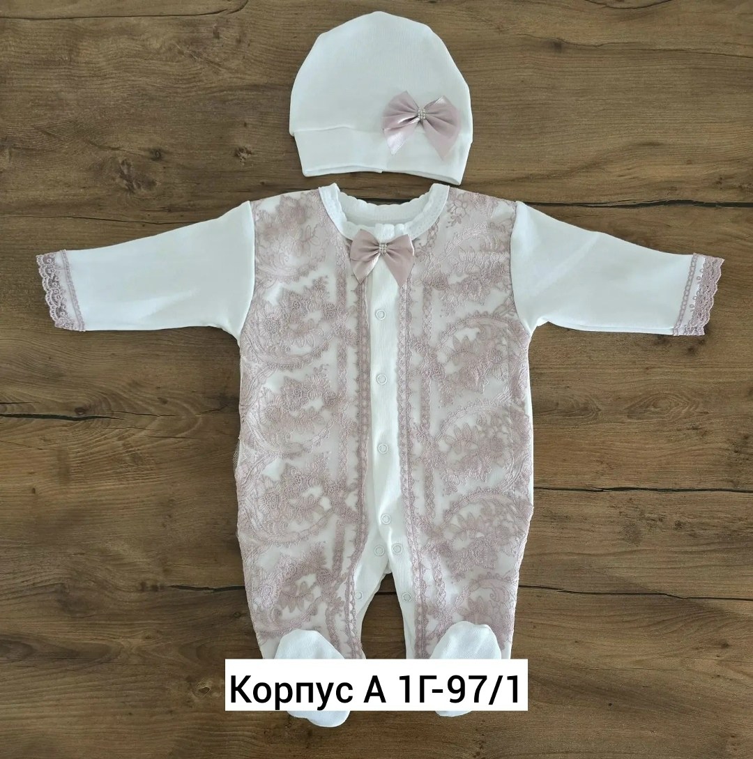 комбинезоны для новорожденных,комплект на выписку для мальчика,комплекты для мальчика, оптом,комплект комбинезон