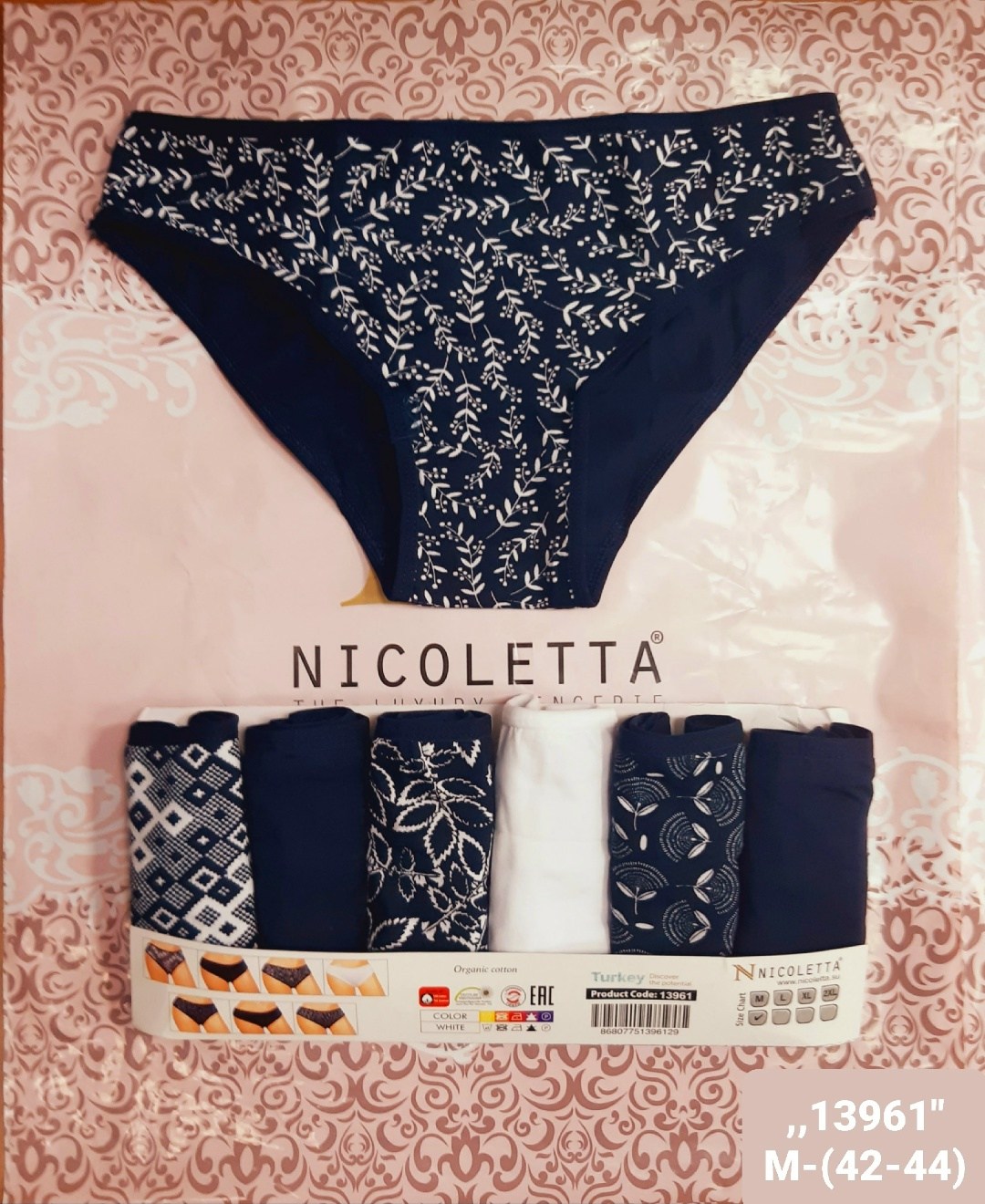 женские трусы-слипы 7 шт. nicoletta,трусы женские набор 7 шт комплект,трусы женские 7 шт,трусы женские nicoletta,набор женских трусов 7 шт