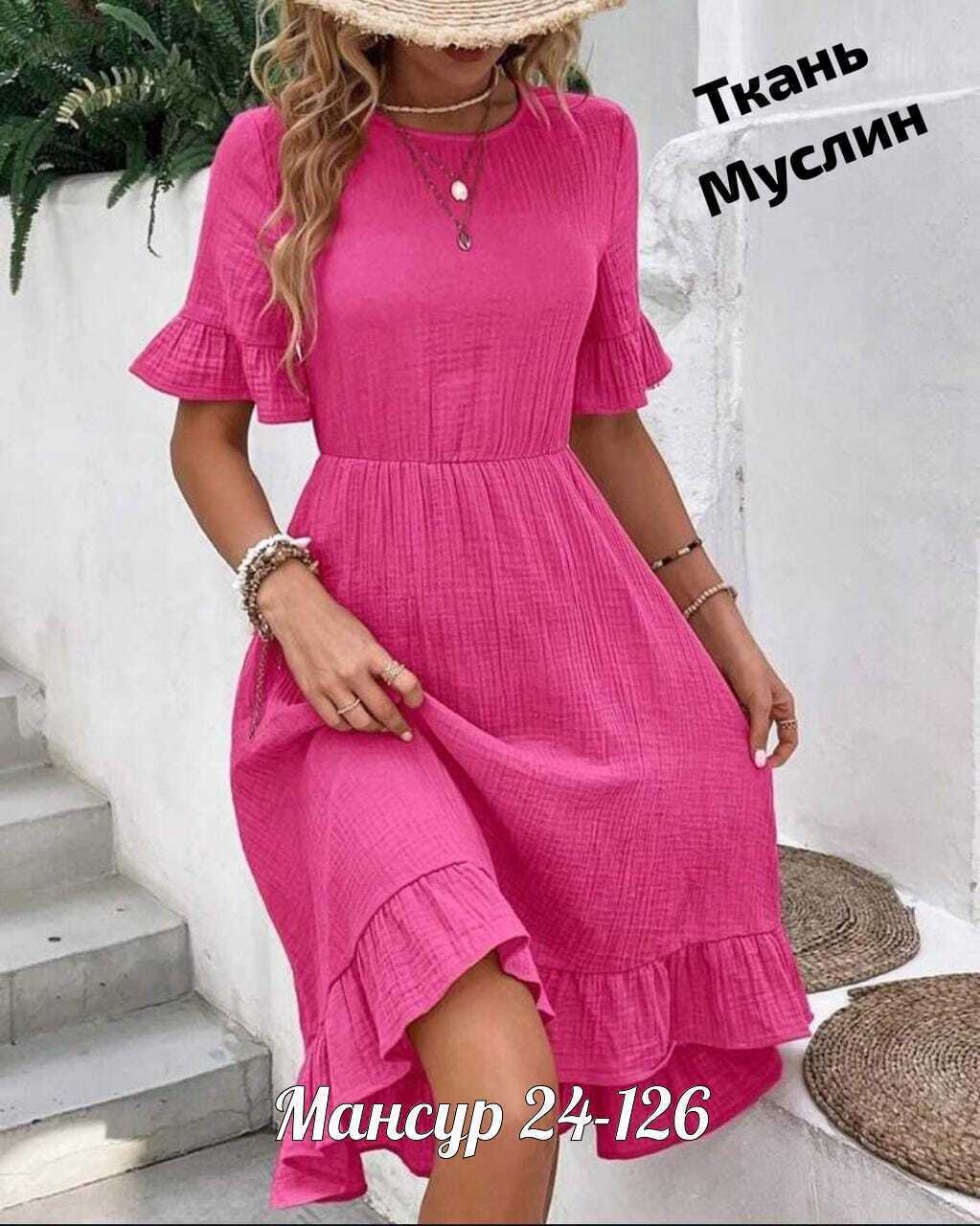 женское летнее платье,платье летнее,женское летнее платье миди,женское платье из муслина,модное платье