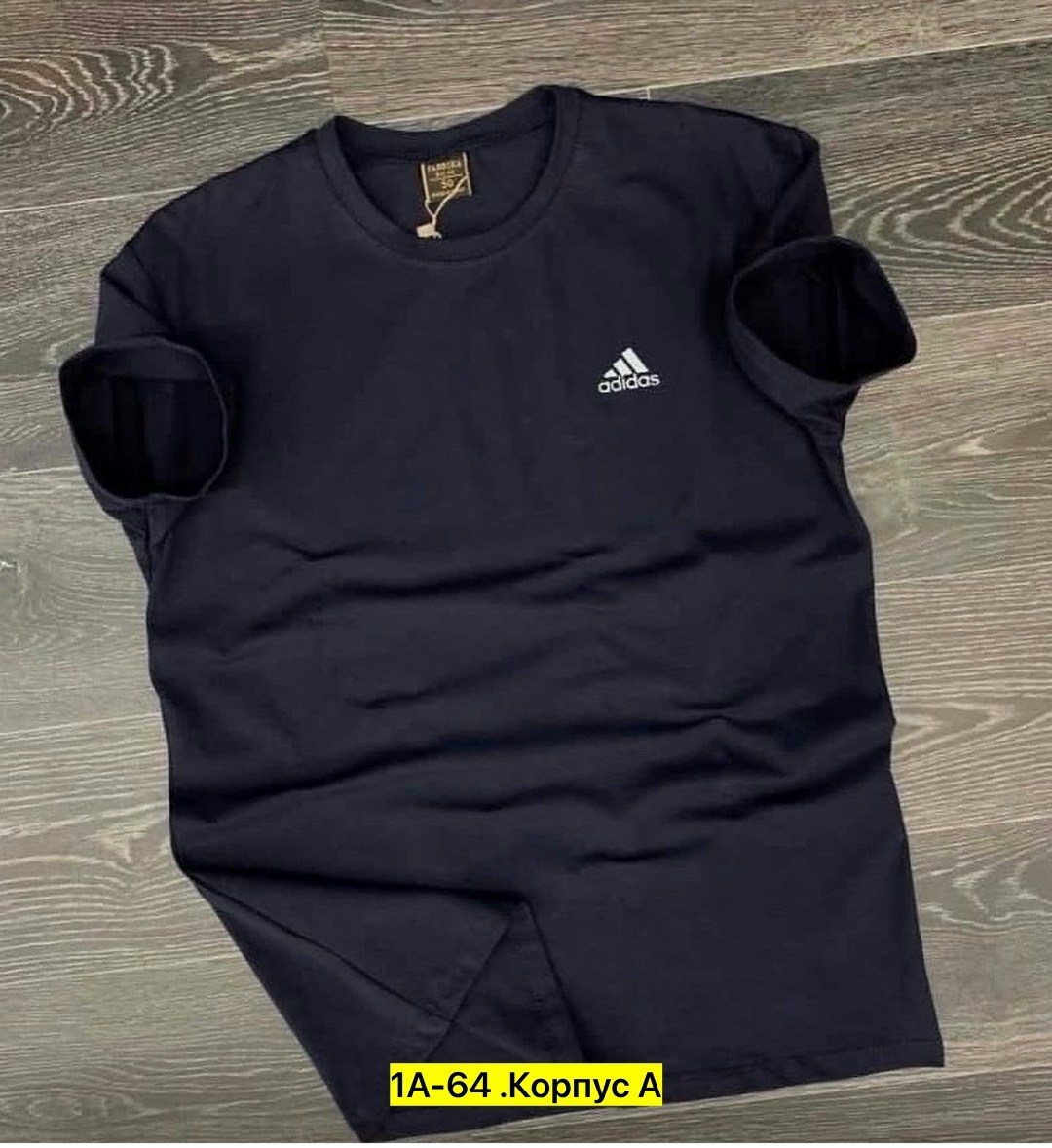 мужская футболка adidas,футболка бордовая адидас мужская,футболка мужская,футболка adidas,футболка футболка мужская