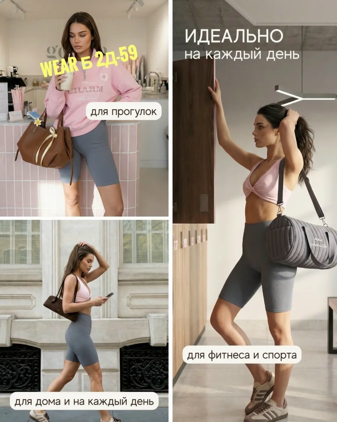 эмили ратаковски стиль,emily ratajkowski шорты,велосипедки женские,эмили ратакофски,спортивная мода
