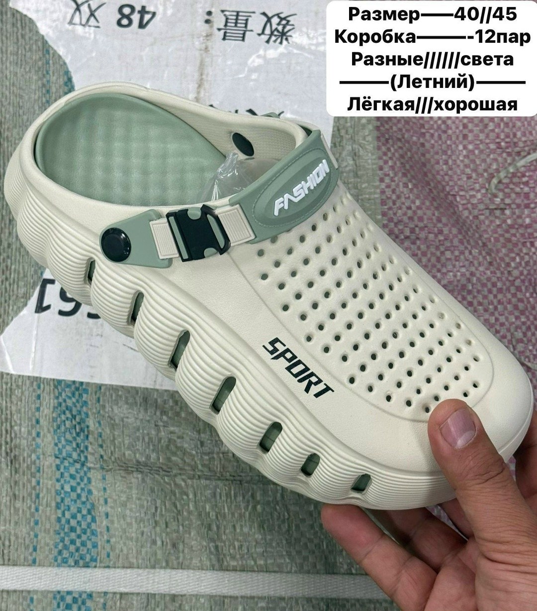 ,шлепанцы мужские,сандалии мужские,пляжная ,сабо мужские