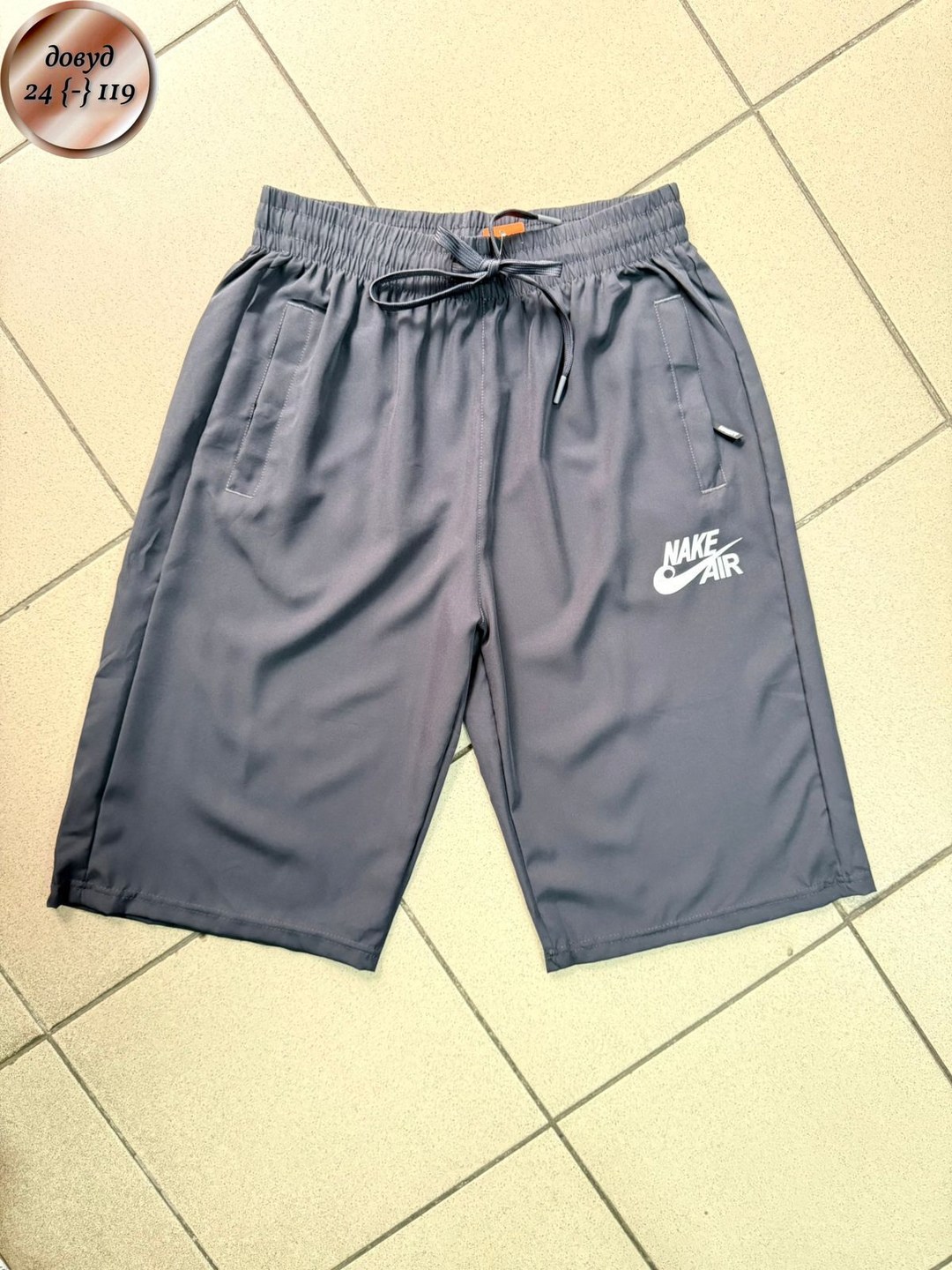 шорты мужские,шорты мужские nike,шорты спортивны,мужские спортивные шорты,шорты бриджи