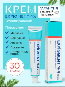 Одежда