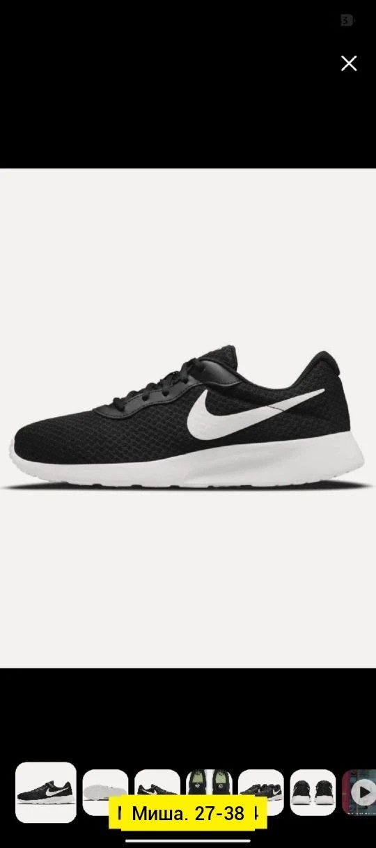 чёрные женские кроссовки найк tanjun,кроссовки nike tanjun,кроссовки nike,nike 812654-011 nike tanjun кроссовки,кроссовки мужские nike tanjun