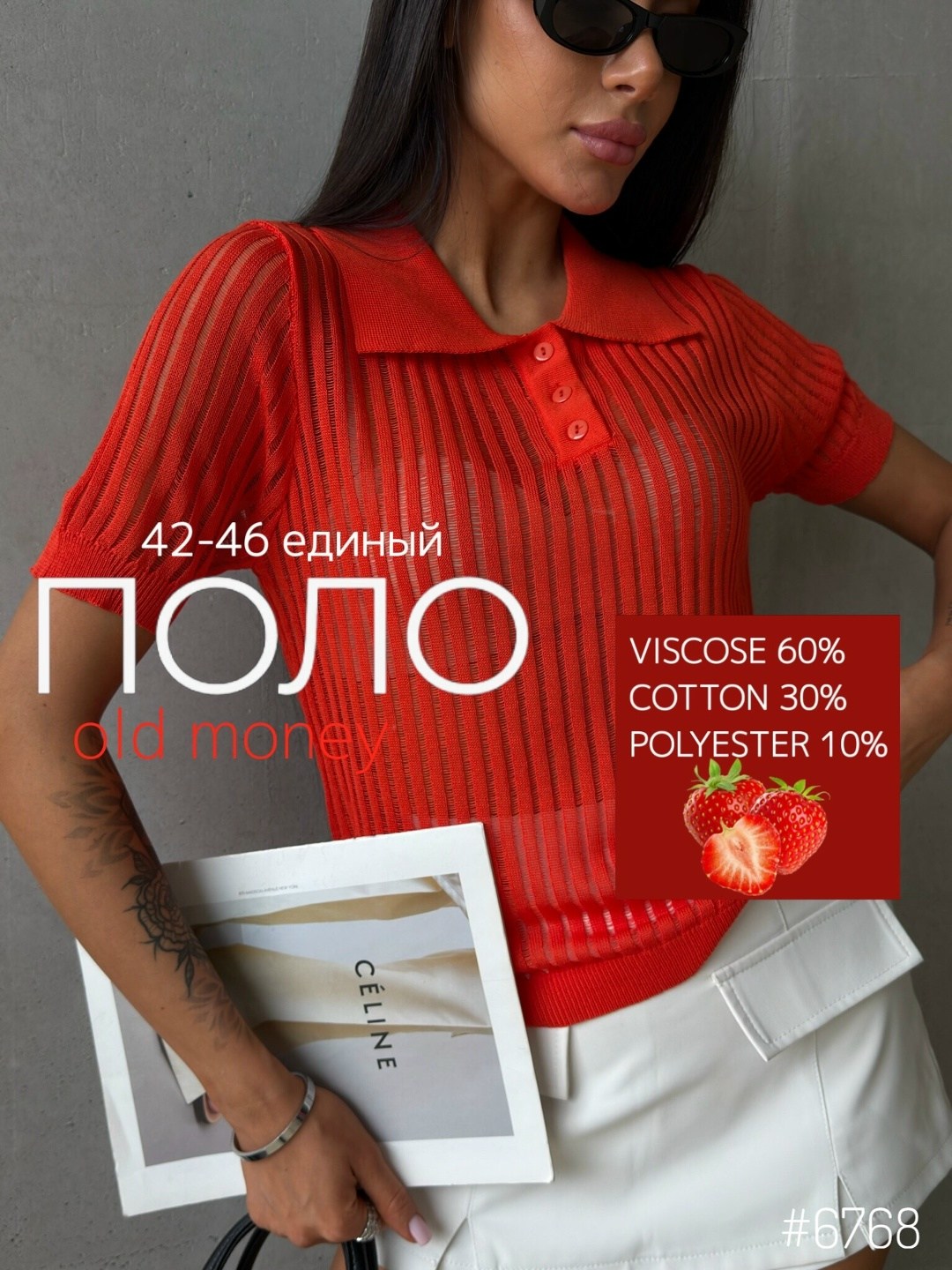 женская футболка поло,поло женская,поло вязаное,кофточка,поло