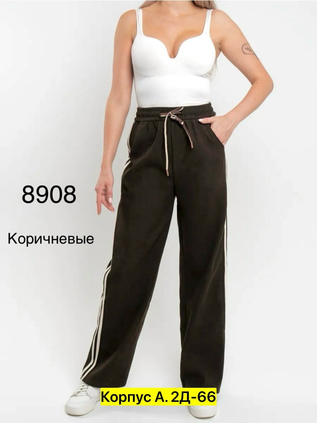 брюки спортивные с лампасами elsy 312821821,спортивные брюки,прямые брюки,брюки спортивные elsiy женский,брюки спортивные с лампасами elsy