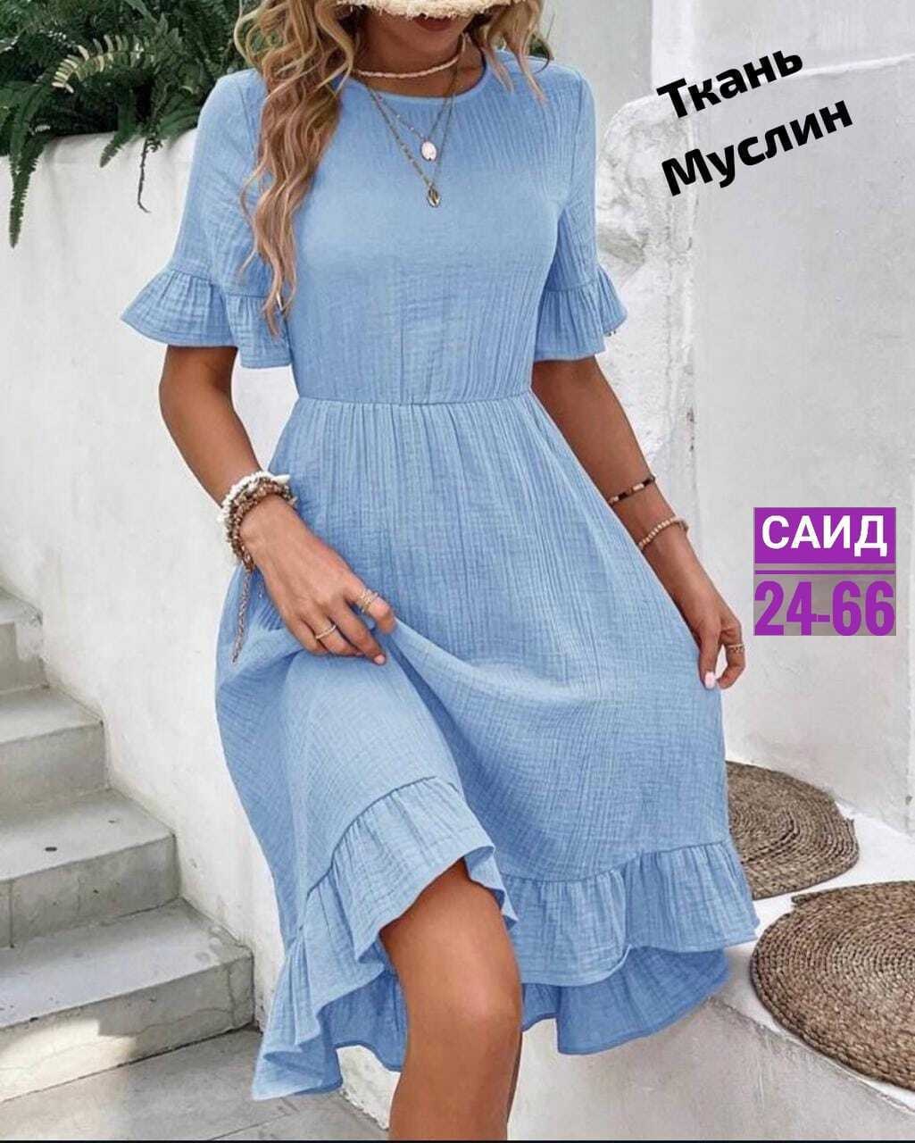 платья платье летнее,женское летнее платье,платье женская,платье женское розовое,летнее платье