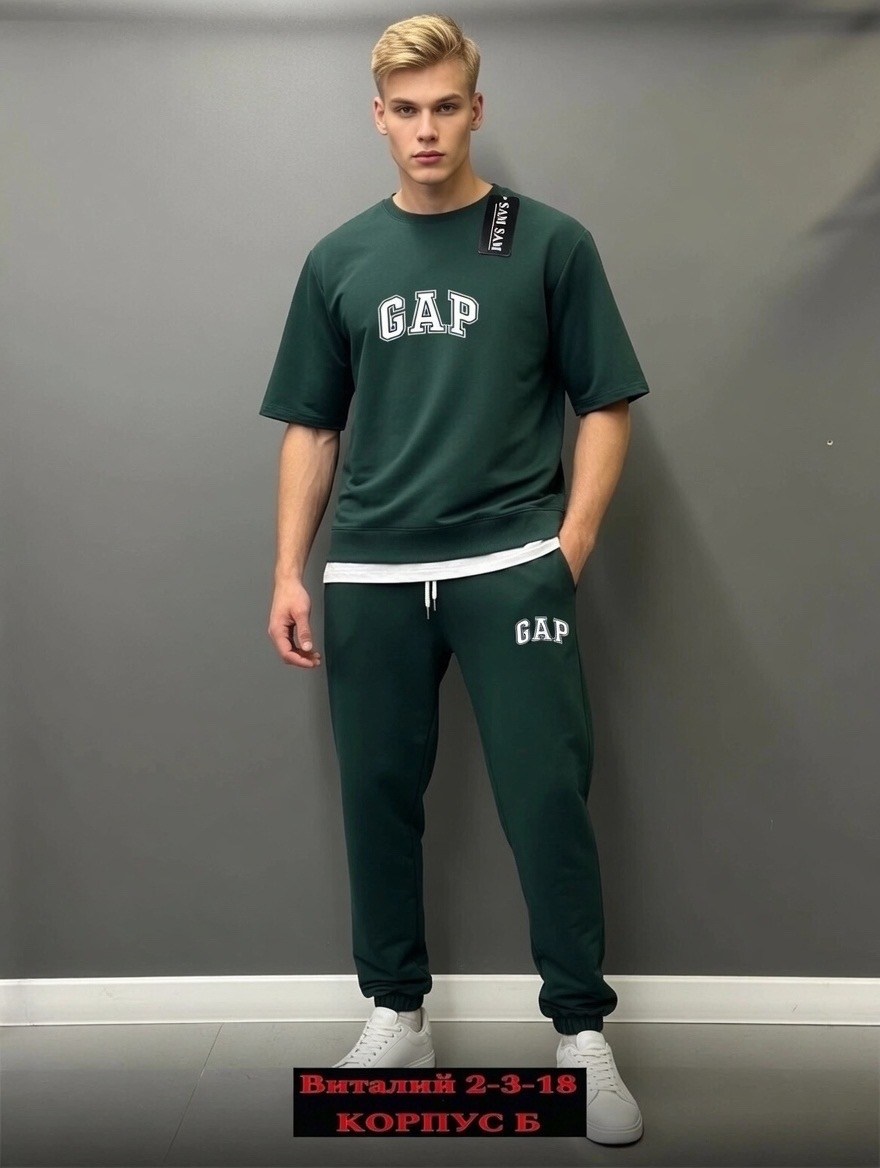 спортивный костюм gap,спортивные костюм,мужские спортивные костюмы,костюм со штанами,костюм спортивный мужской gap c брюками
