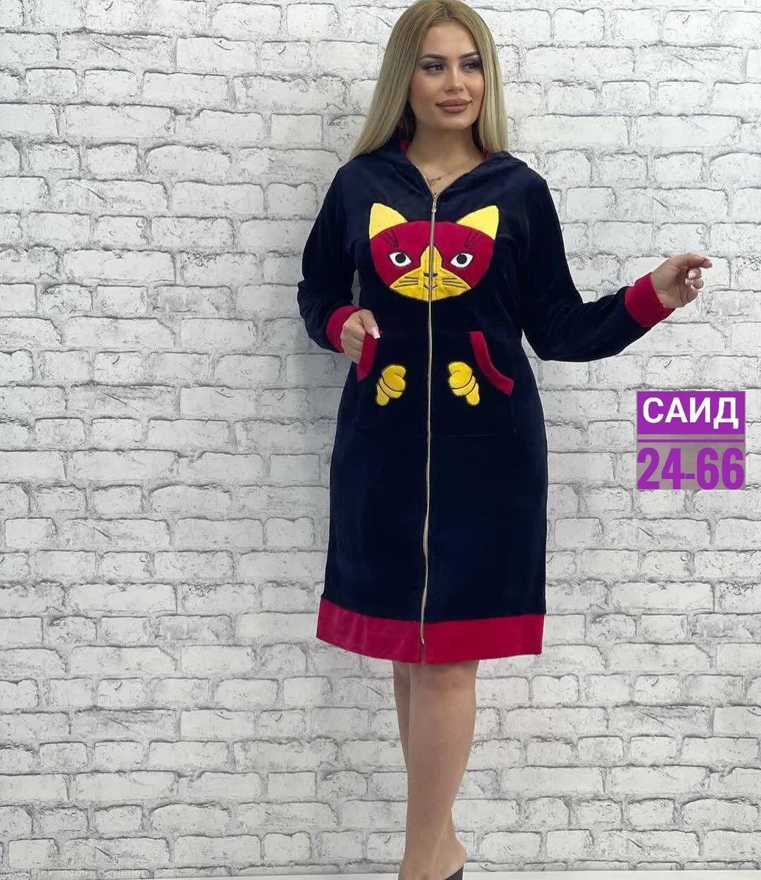 женский велюровый халат,халат женский,халат женский домашний,халат велюровый,халат велюровый с капюшоном