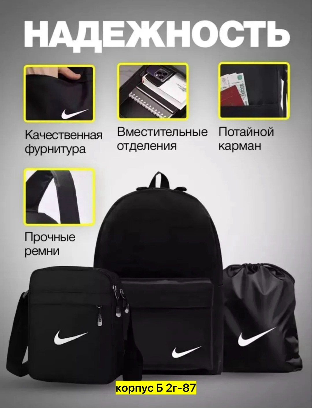 the north face рюкзак,рюкзак,рюкзаки рюкзаки,рюкзаки спортивные,рюкзак the north face рюкзак