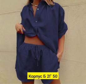 Костюм