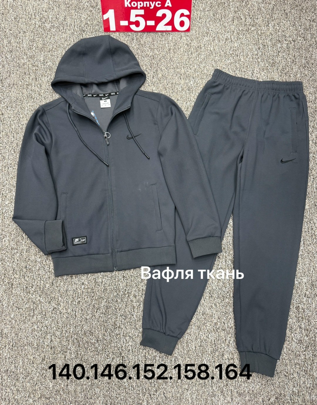 спортивный костюм nike,костюм,спортивный костюм,костюм для мужчин,костюм спорт