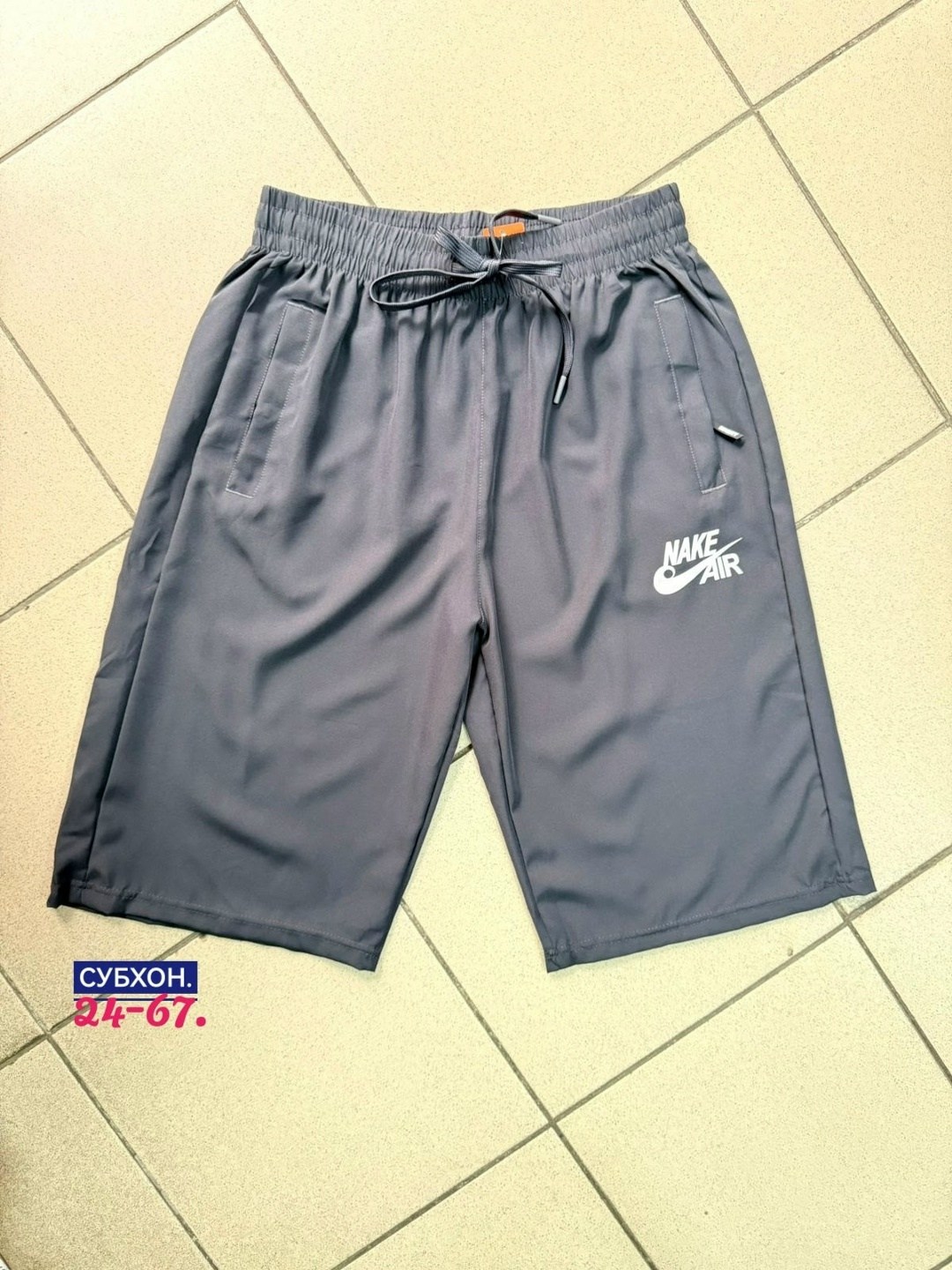 мужские шорты nike,шорты мужские спортивные,шорты мужские,спортивные шорты,мужские спортивные шорты nike