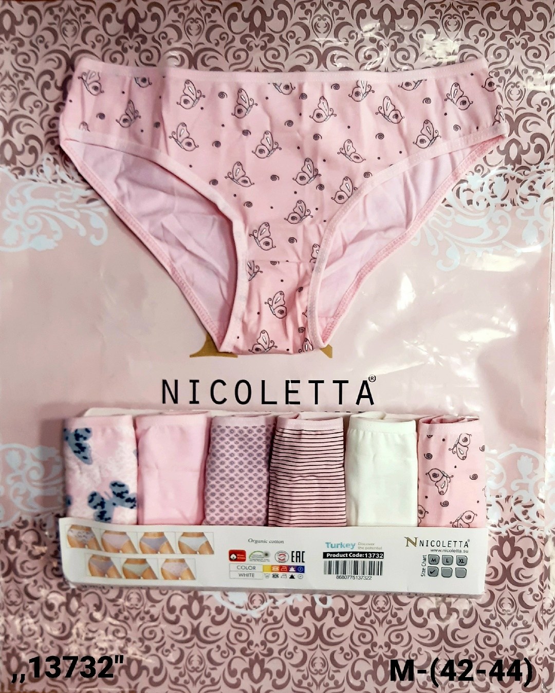 женские трусы-слипы 7 шт. nicoletta,трусы женские набор 7 шт комплект,трусы женские 7 шт,трусы женские nicoletta,набор женских трусов 7 шт