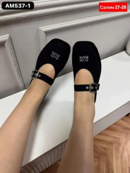 Обувь