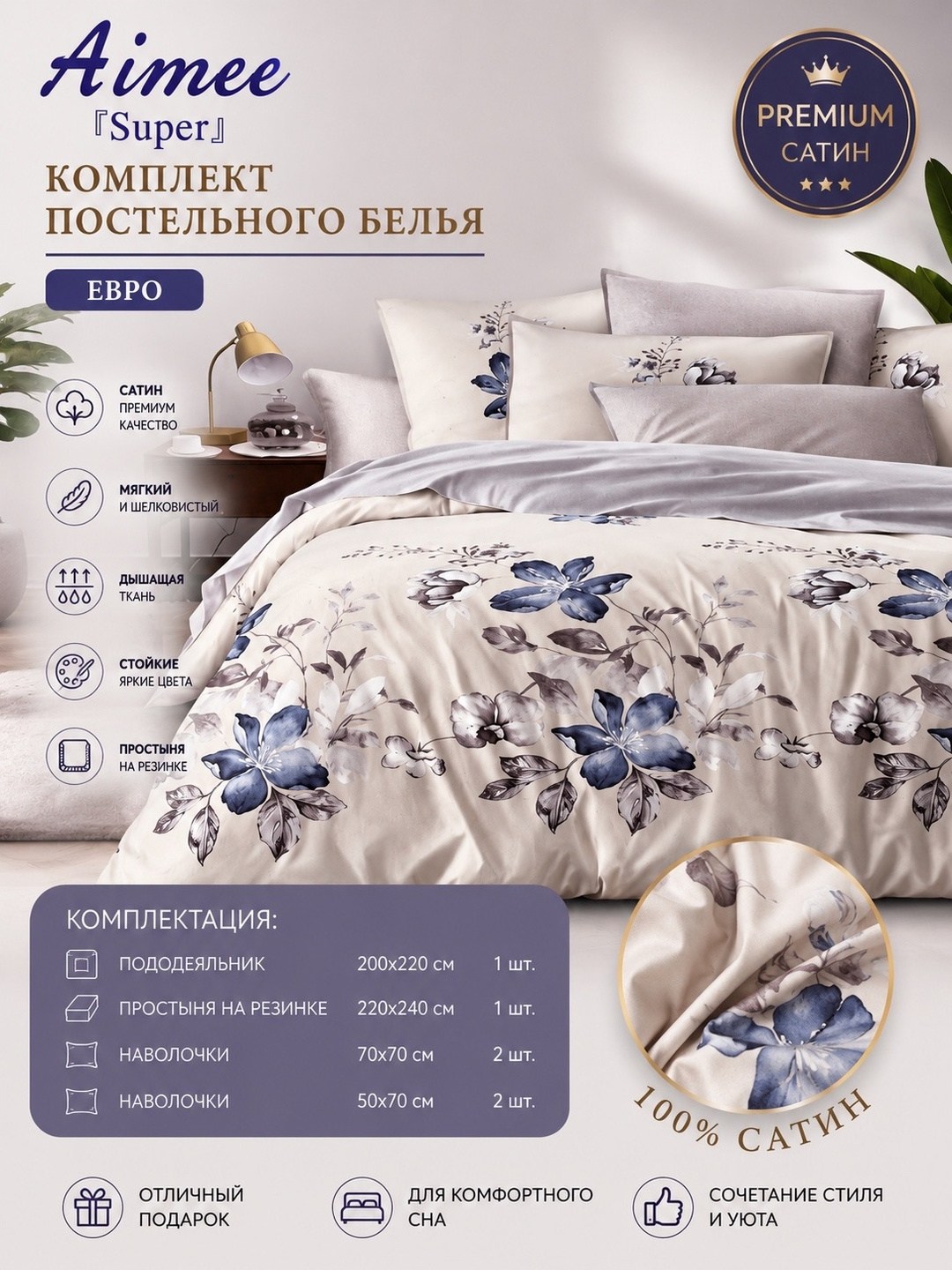 elintale комплект постельного белья,комплект постельного белья caravan сатин семейный наволочки 70x70 50x70,комплект постельного белья 1 5 спальный,alleri комплект постельного белья,комплект постельно