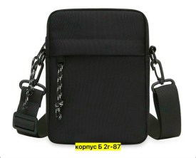 Рюкзак