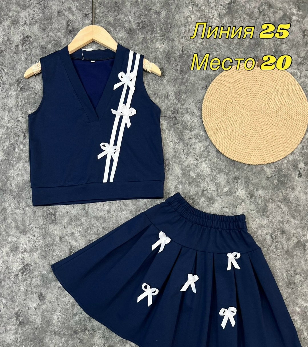 костюм школьная,костюм с юбкой для девочки,костюм для девочек школьный,костюм для школы,школьная форма костюм