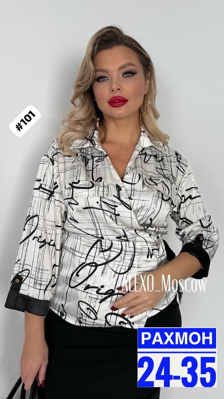блузка женская,блуза,модные блузы,блуза женская,блузка