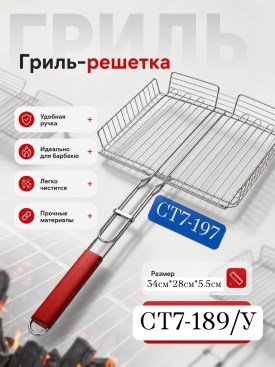 Новый год