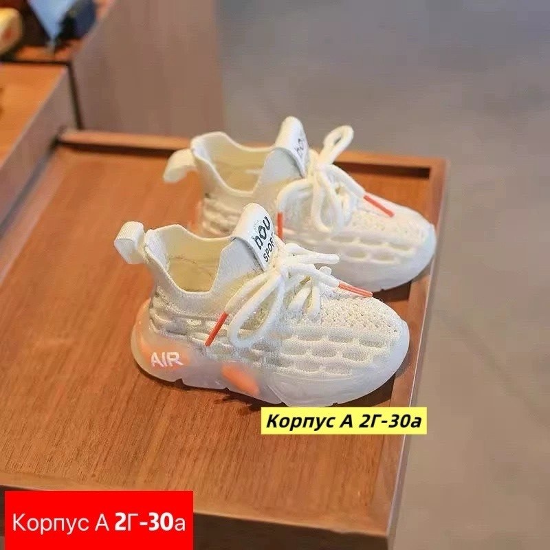 детские кроссовки,кроссовки малинки,кроссовки в сеточку детские,кроссовки,кроссовки детские дышащие
