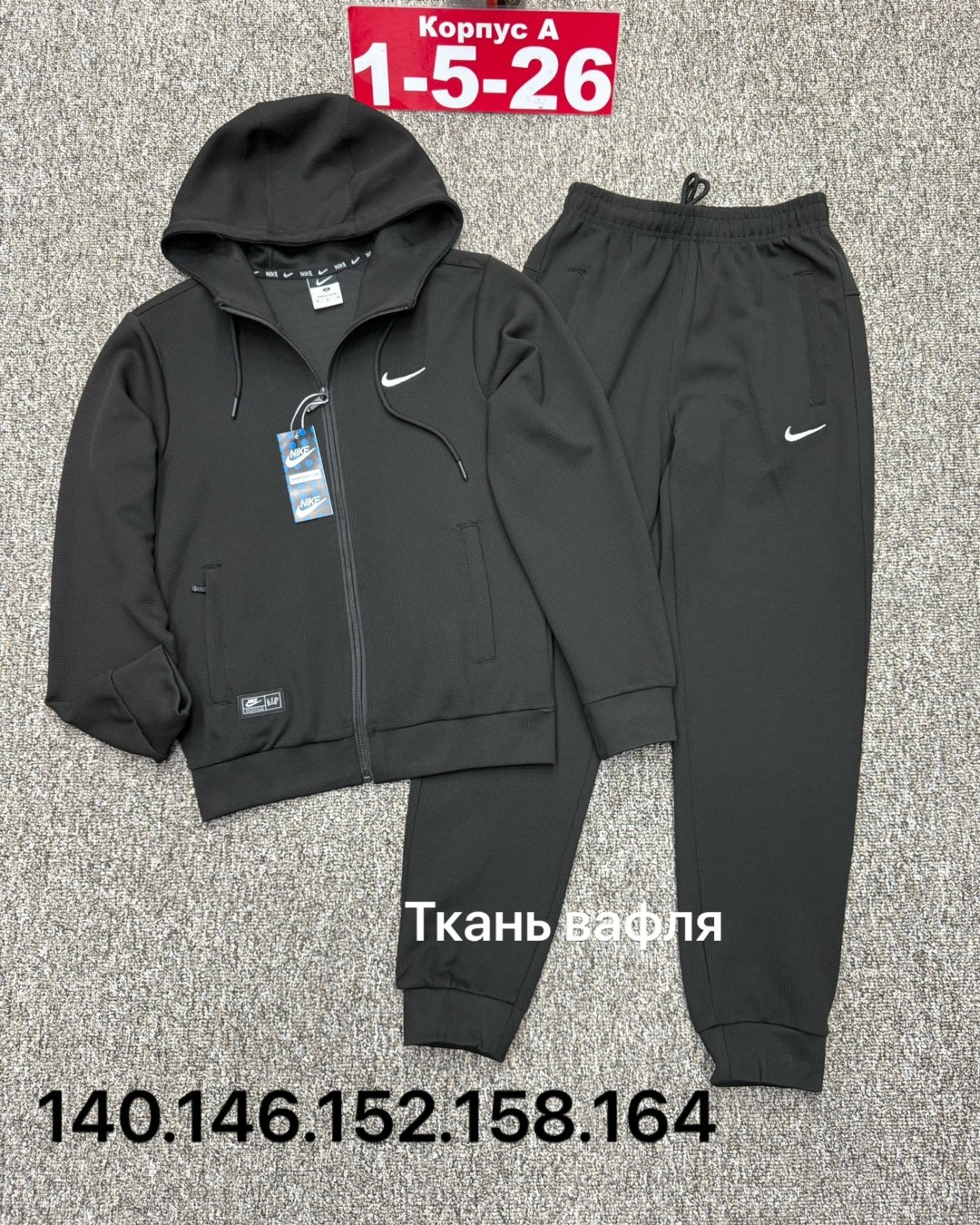 спортивный костюм nike,костюм,спортивный костюм,костюм для мужчин,костюм спорт
