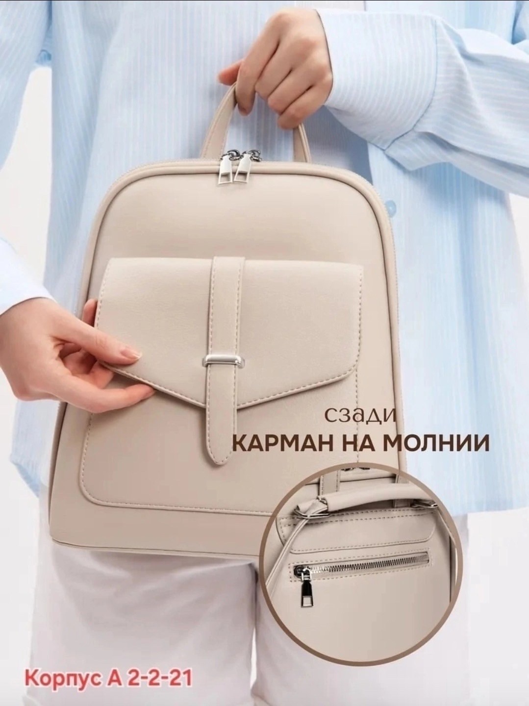 рюкзак женские,рюкзак,рюкзак женский кожаный,сумки рюкзаки,рюкзак сумка женская