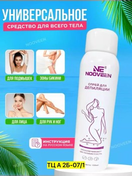 Одежда
