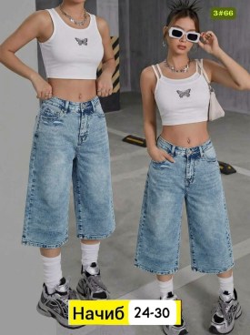 Шорты