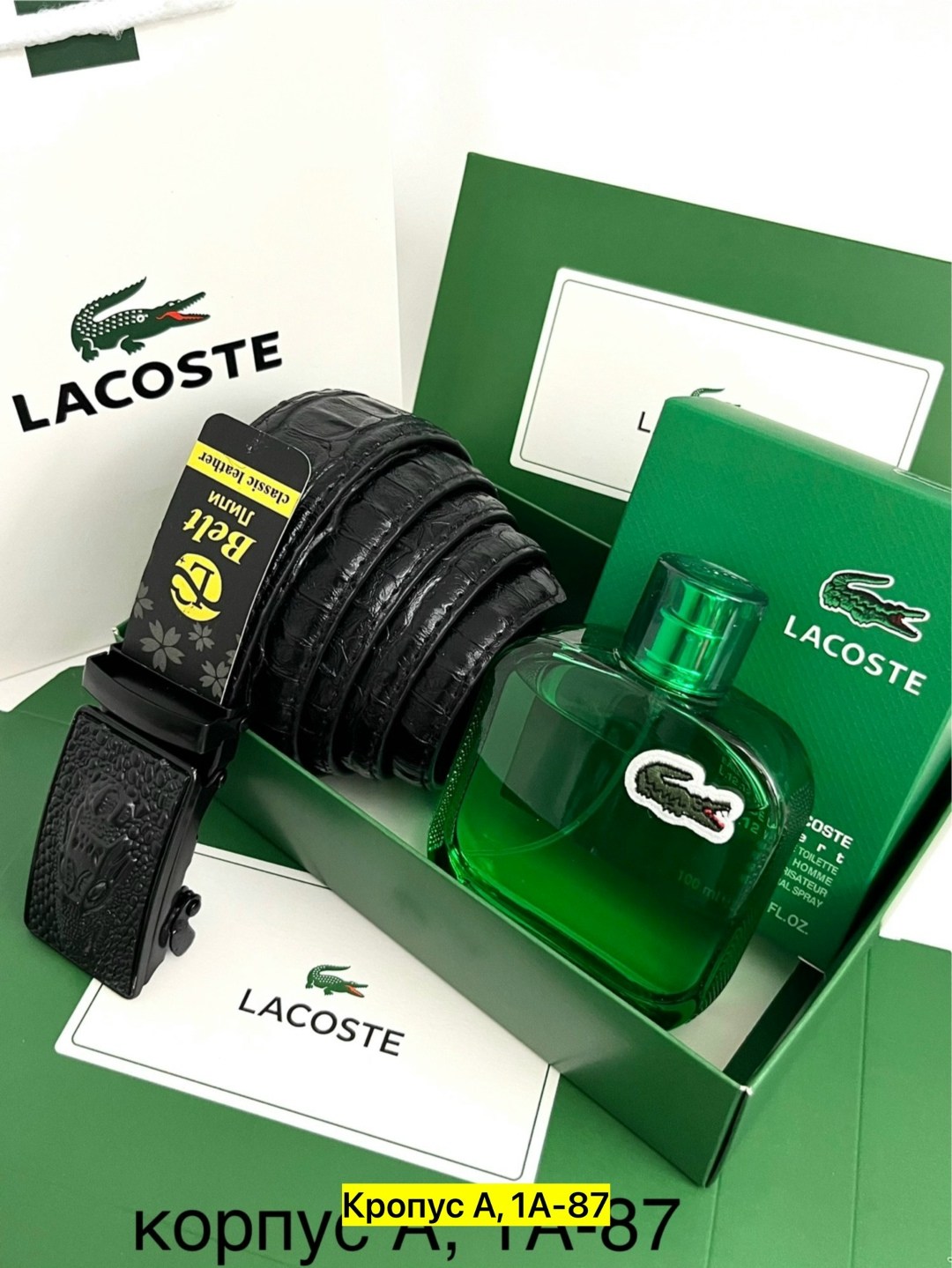 ремень для мужчин,подарочный набор lacoste,lacoste ремень мужской,подарочный набор мужчине (ремень, черный парфюм lacoste),мужской подарочный набор lacoste