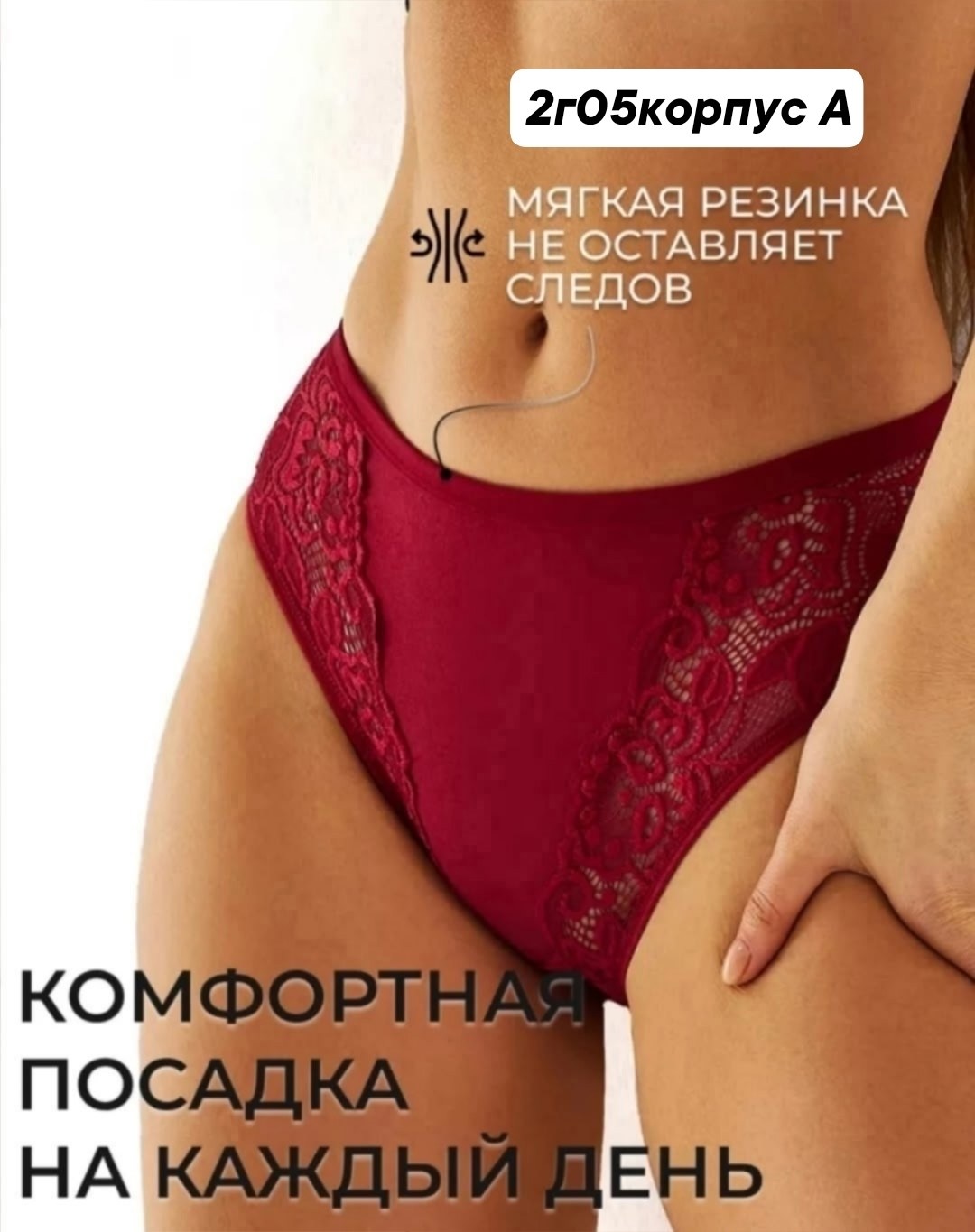 комплект трусов женские,комплект трусов,набор трусов,набор трусов женских,комплект трусов слипы