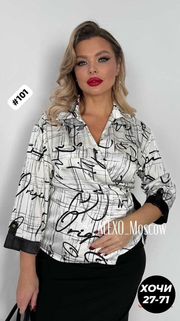 блузка женская,блуза женская,блуза,модные блузы,блузка