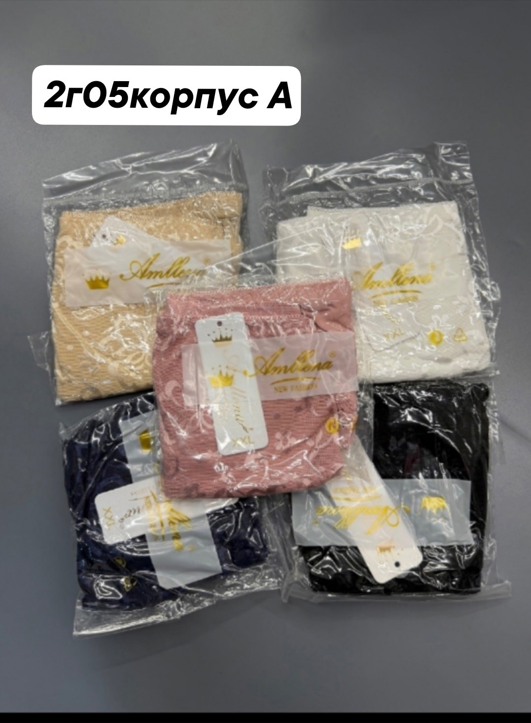 комплект трусов,комплект трусов женские,комплект трусов слипы,комплект трусов бразильяна,комплект трусики