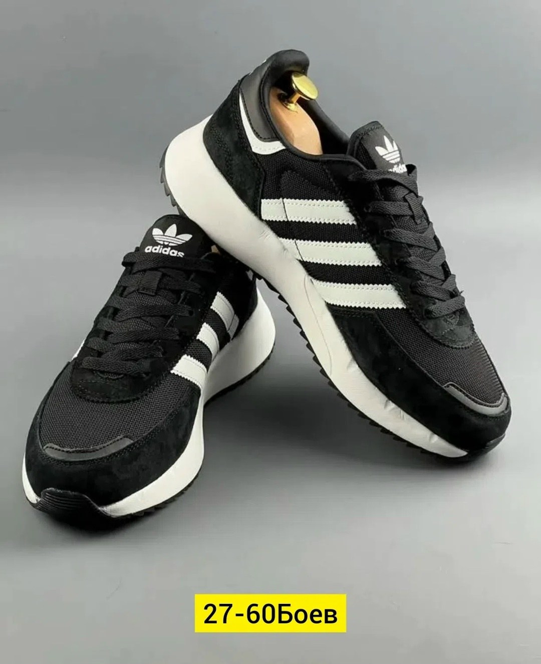 мужские кроссовки adidas,кроссовки adidas,кроссовки adidas retropy,кроссовки мужские летние adidas,кроссовки