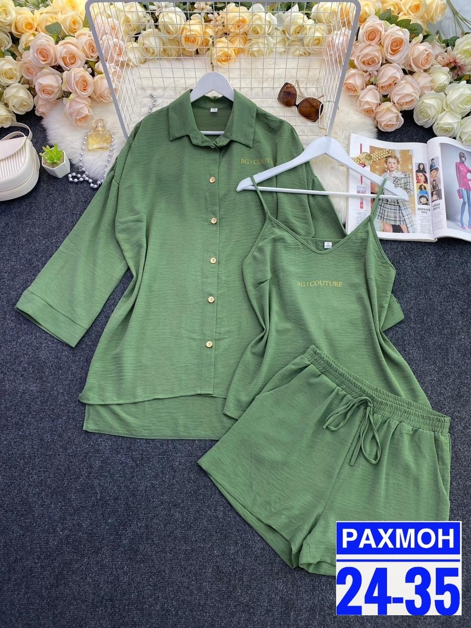 костюм женский тройка, ,стильные женские костюмы,костюм тройка модный,костюм женский