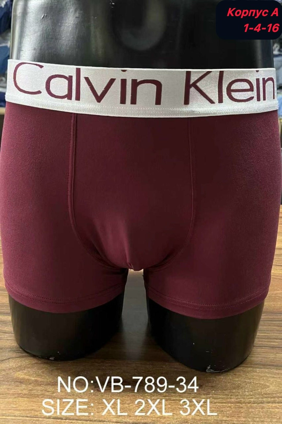 трусы мужские calvin klein,трусы мужские боксеры,мужские трусы кельвин кляйн,мужские трусы боксеры удлиненные calvin klein серые,трусы кельвин кляйн мужские светлые