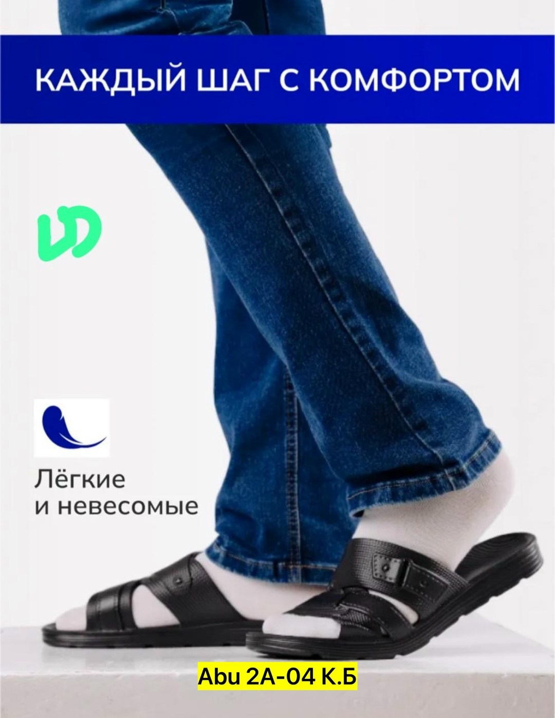 шлепанцы резиновые,шлепки резиновые,шлепки резиновые эва,шлепанцы резиновые легкие тапочки домашние мужские,мужские шлепанцы