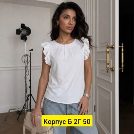 Блузка