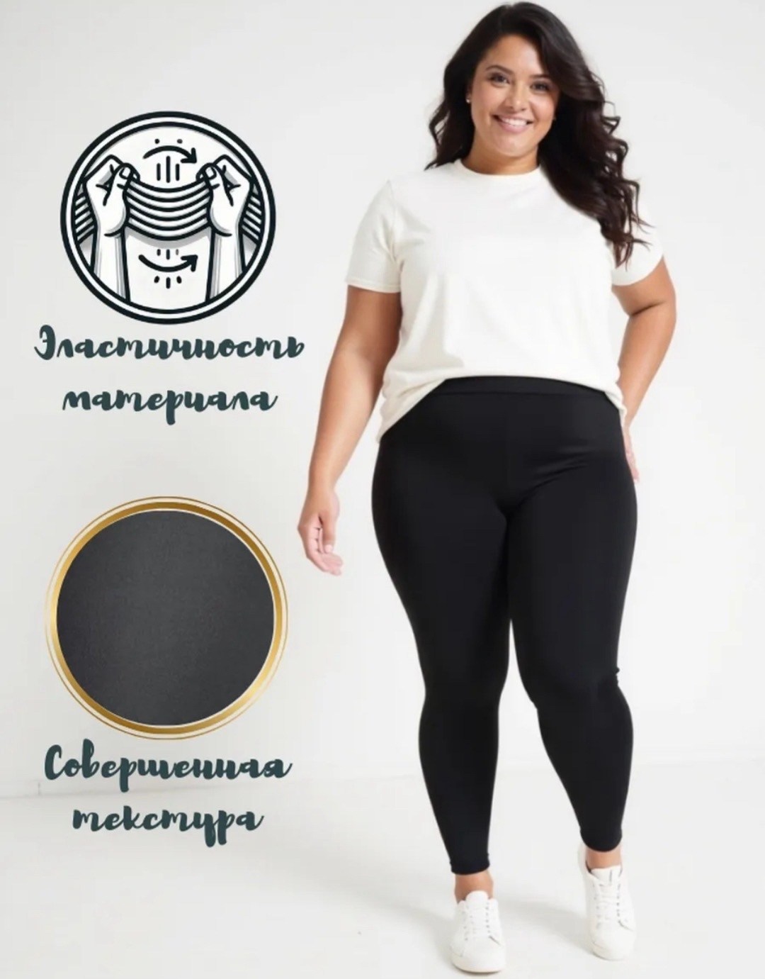 легинсы женские,plus size leggings,женские леггинсы,трикотажные леггинсы,леггинсы большие размеры
