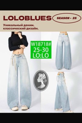 Джинсы