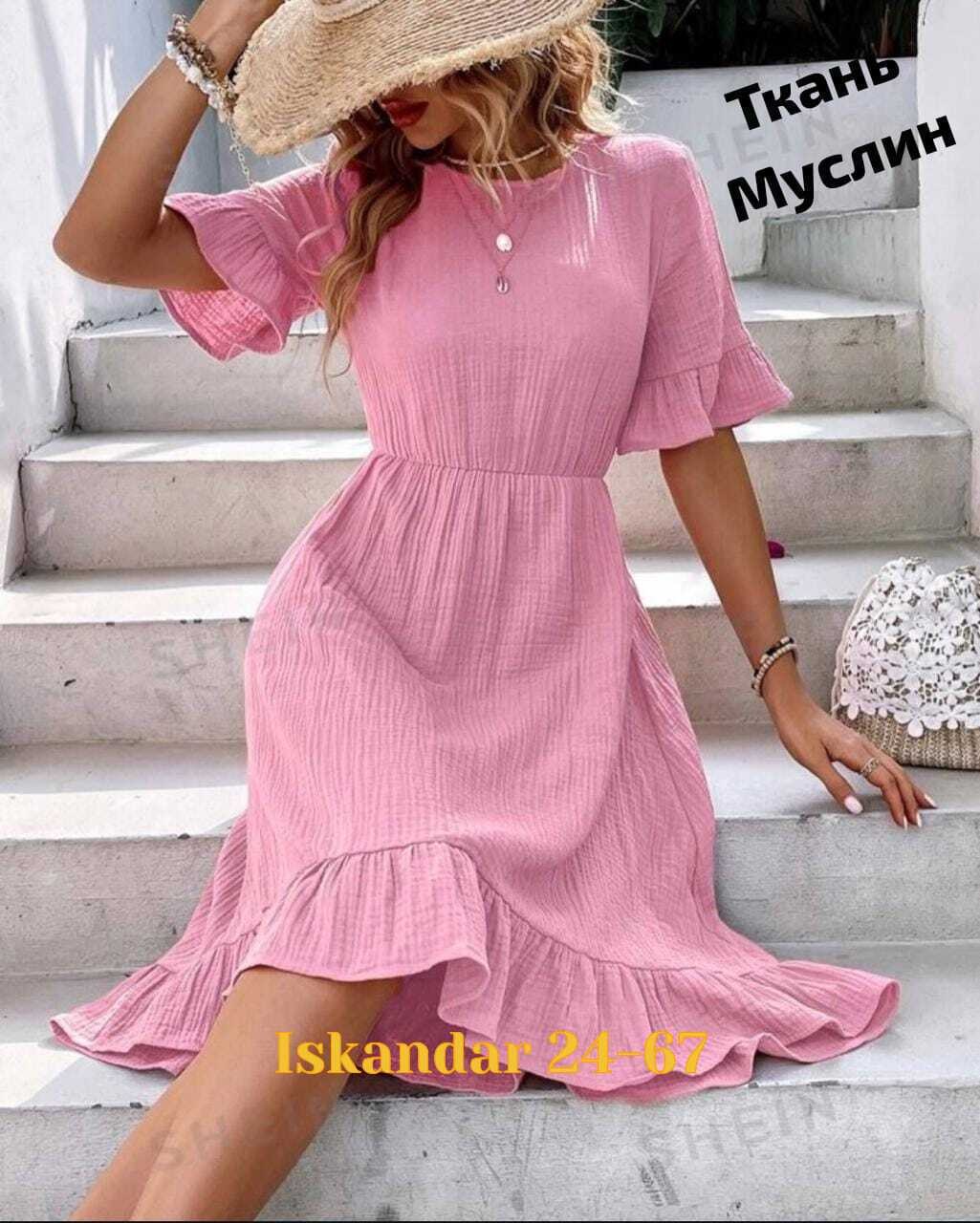 женское летнее платье,платье летнее,женское летнее платье миди,женское платье из муслина,модное платье